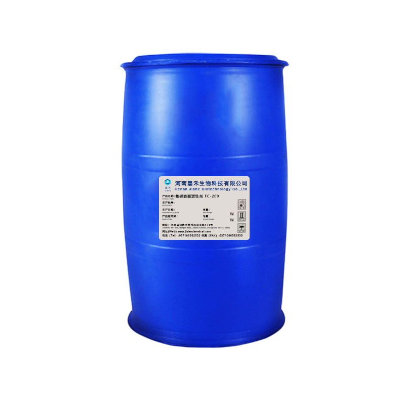 Fluorocarbon surfactant FC-209